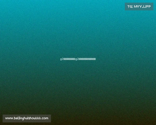 g2电子竞技设备是什么;g2电子竞技俱乐部是哪个国家的 g2电子竞技设备是什么;g2电子竞技俱乐部是哪个国家的