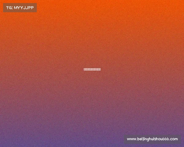 垄断电子竞技电竞的制裁