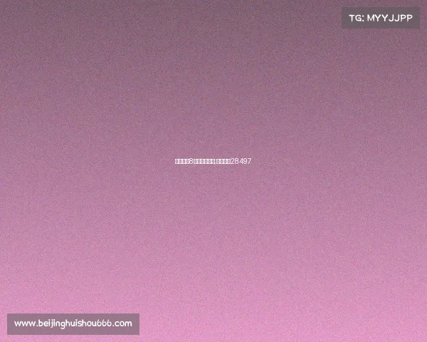 小米手环8电子竞技运动;小米手环28497