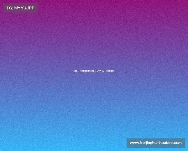 拳皇98电子竞技比赛 拳皇98c2020年比赛视频